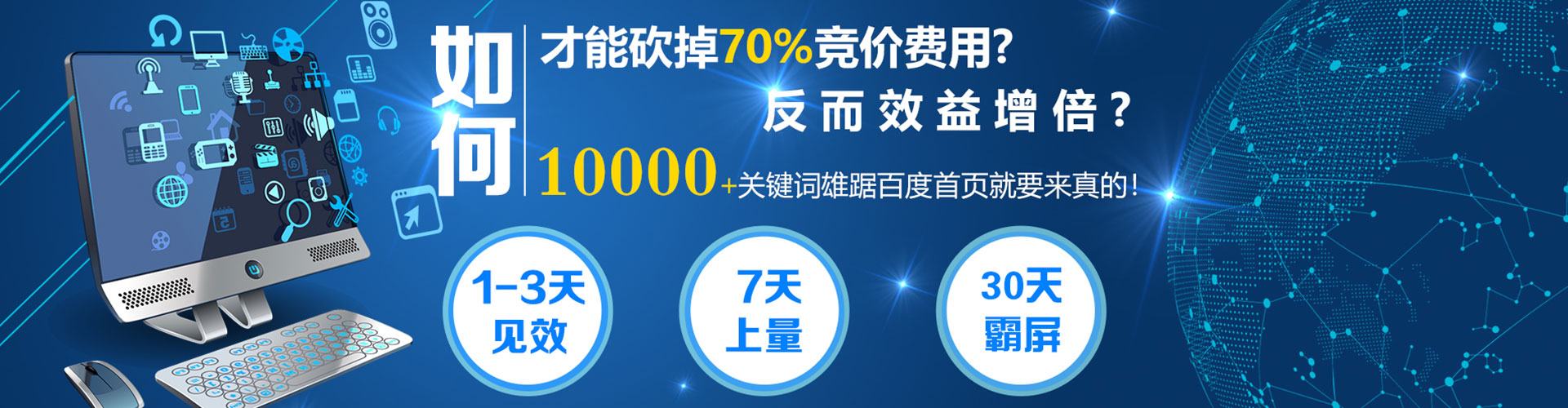 松江快手信息流