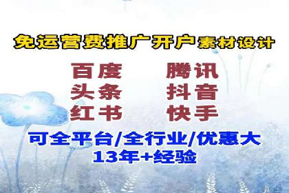百度竞价推广代运营经典案例分析