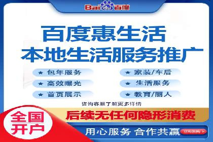 竞价推广开户案例剖析：如何实现精准营销