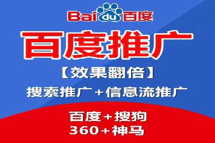 百度竞价广告开户后的运营策略及成功企业案例