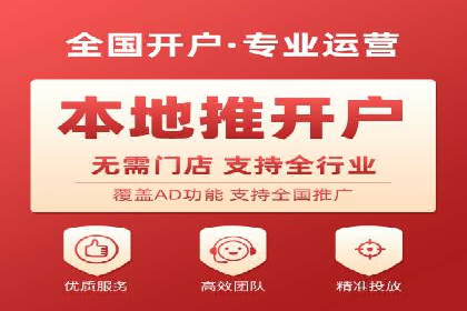 百度竞价运营策略解析及实战案例